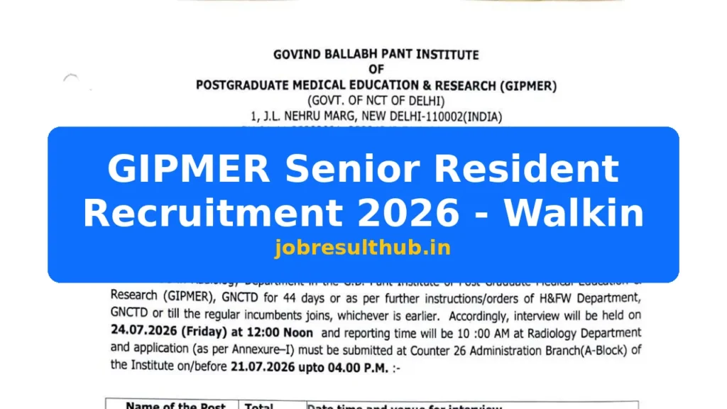 GIPMER Senior Resident Recruitment 2026 - Walkin - 2026 Posts