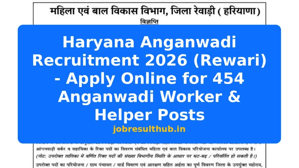Haryana Anganwadi Recruitment 2026 (Rewari) - Apply Online for 454 Anganwadi Worker & Helper Posts - 1450 Posts