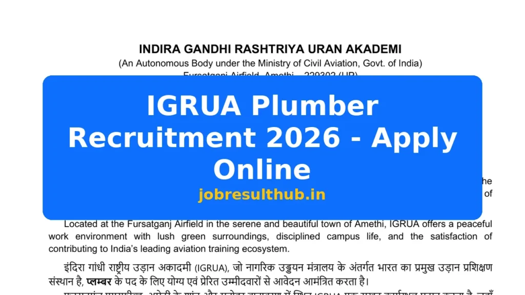 IGRUA Plumber Recruitment 2026 - Apply Online - 2026 Posts