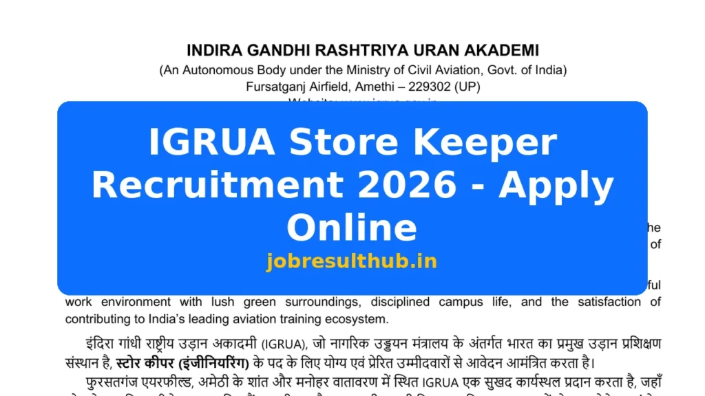 IGRUA Store Keeper Recruitment 2026 - Apply Online - 2026 Posts