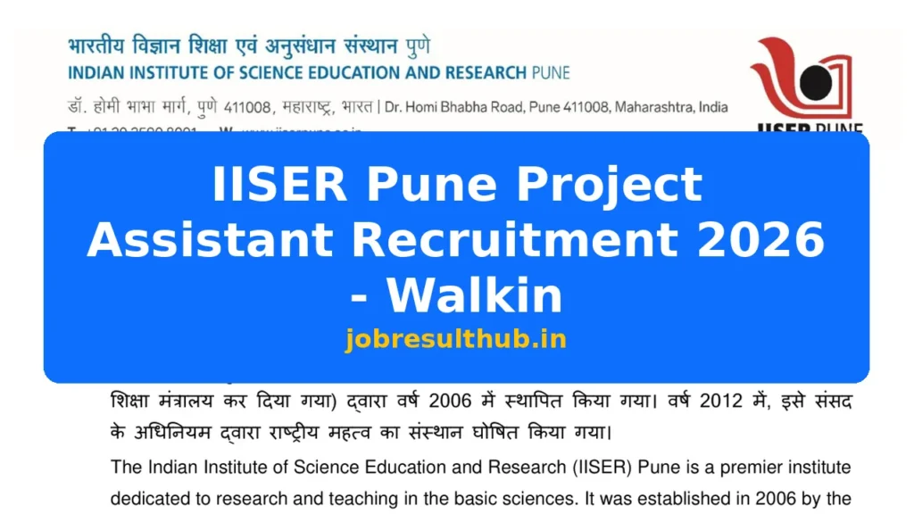 IISER Pune Project Assistant Recruitment 2026 - Walkin - 2026 Posts