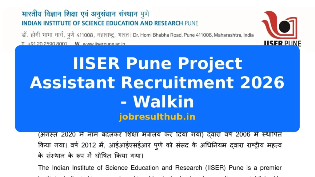 IISER Pune Project Assistant Recruitment 2026 - Walkin - 2026 Posts