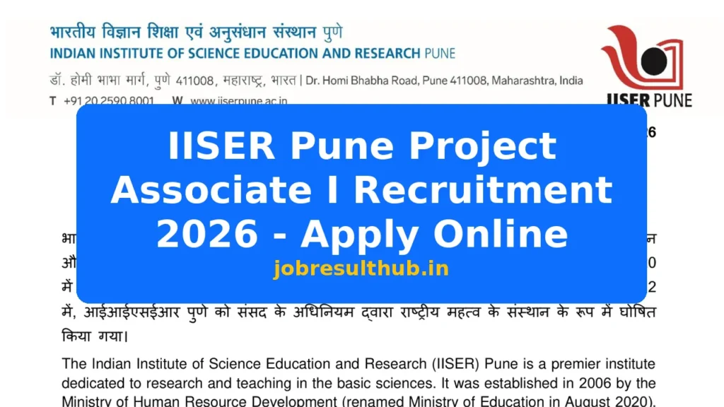 IISER Pune Project Associate I Recruitment 2026 - Apply Online - 2026 Posts