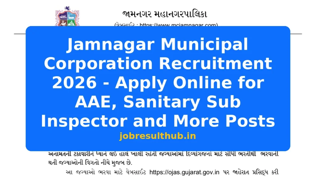 Jamnagar Municipal Corporation Recruitment 2026 - Apply Online for AAE, Sanitary Sub Inspector and More Posts - 9 Posts