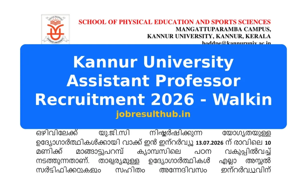Kannur University Assistant Professor Recruitment 2026 - Walkin - 2026 Posts