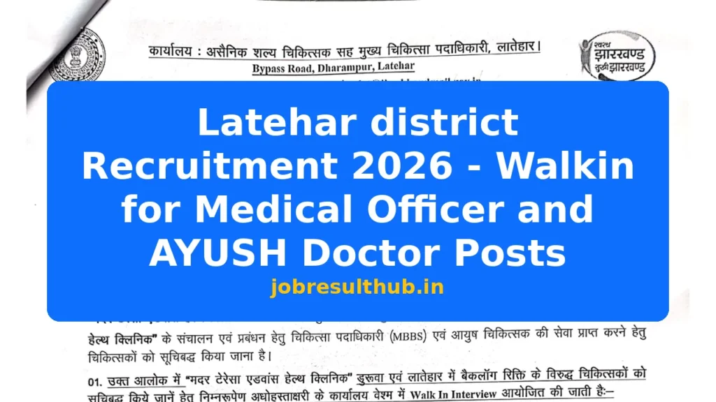 Latehar district Recruitment 2026 - Walkin for Medical Officer and AYUSH Doctor Posts - 2026 Posts