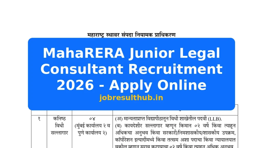 MahaRERA Junior Legal Consultant Recruitment 2026 - Apply Online - 2026 Posts