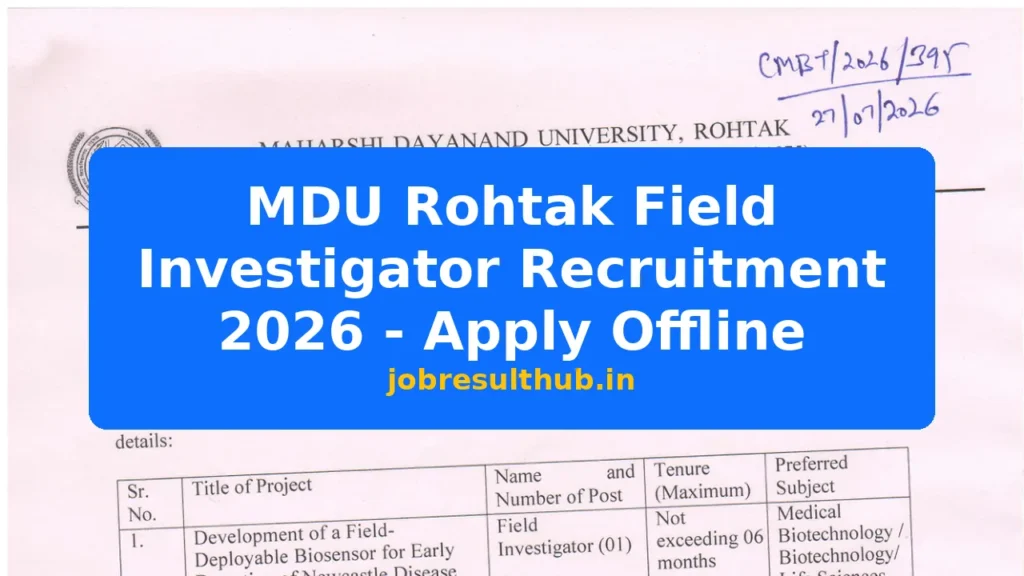 MDU Rohtak Field Investigator Recruitment 2026 - Apply Offline - 2026 Posts