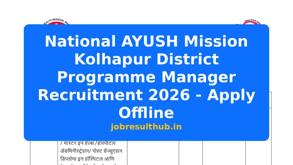 National AYUSH Mission Kolhapur District Programme Manager Recruitment 2026 - Apply Offline - 2026 Posts