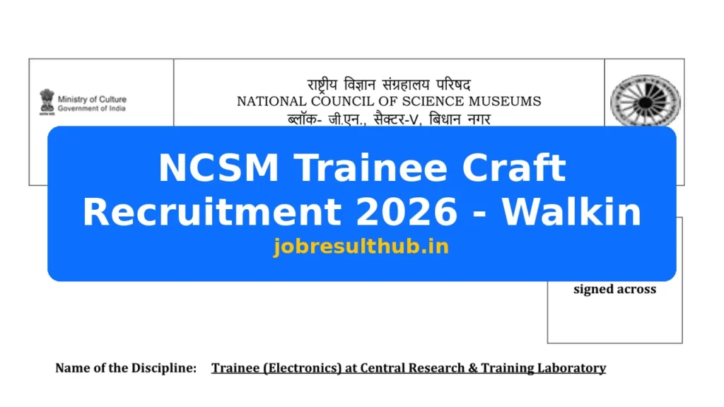 NCSM Trainee Craft Recruitment 2026 - Walkin - 2026 Posts