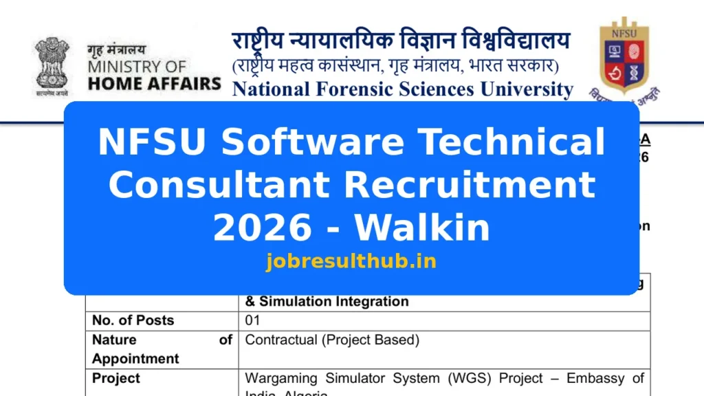 NFSU Software Technical Consultant Recruitment 2026 - Walkin - 2026 Posts