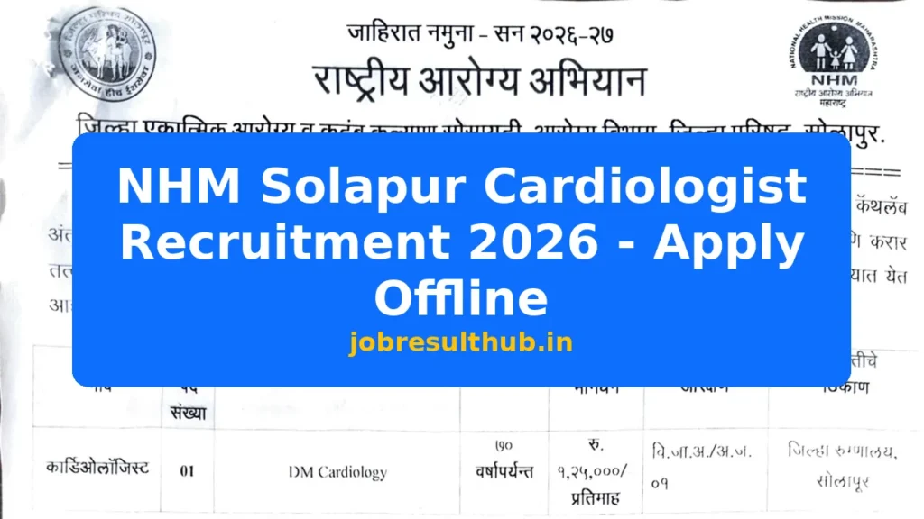 NHM Solapur Cardiologist Recruitment 2026 - Apply Offline - 2026 Posts
