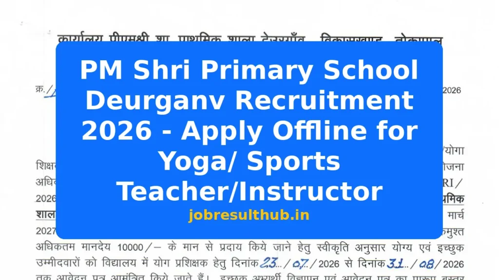 PM Shri Primary School Deurganv Recruitment 2026 - Apply Offline for Yoga/ Sports Teacher/Instructor - 2026 Posts