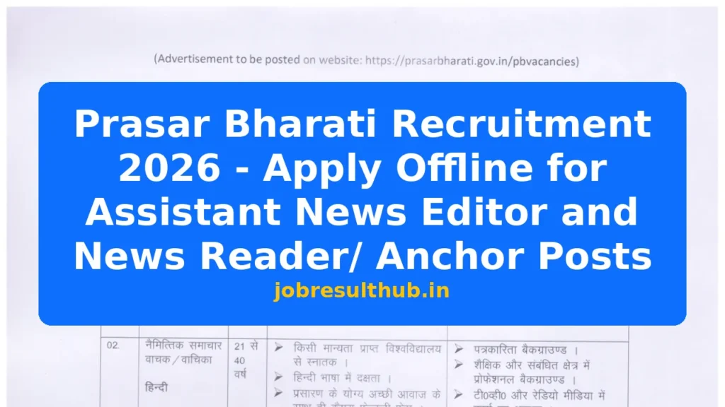 Prasar Bharati Recruitment 2026 - Apply Offline for Assistant News Editor and News Reader/ Anchor Posts - 2026 Posts