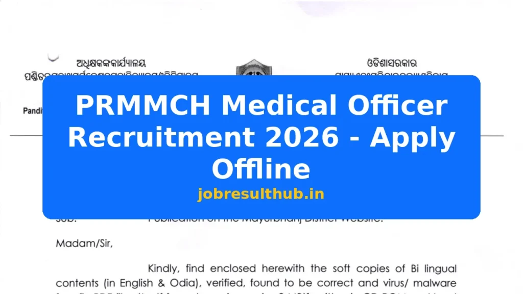 PRMMCH Medical Officer Recruitment 2026 - Apply Offline - 2026 Posts