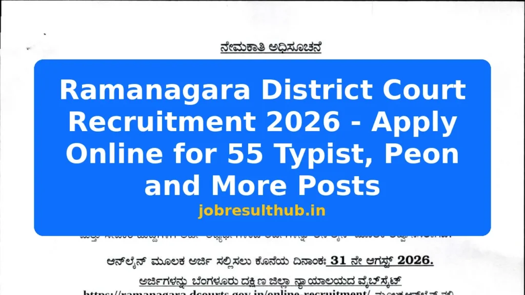 Ramanagara District Court Recruitment 2026 - Apply Online for 55 Typist, Peon and More Posts - 55 Posts