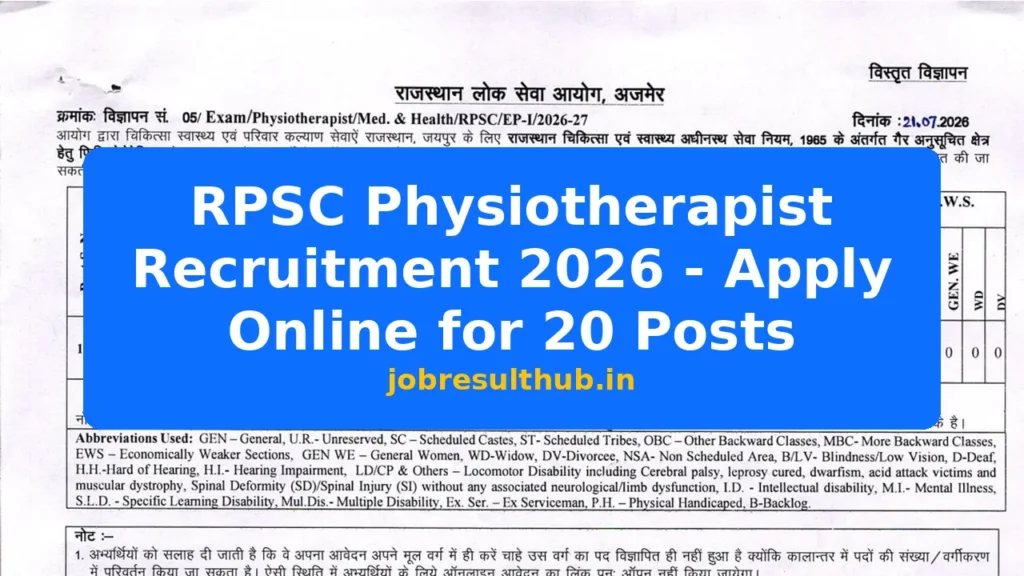 RPSC Physiotherapist Recruitment 2026 - Apply Online for 20 Posts - 20 Posts