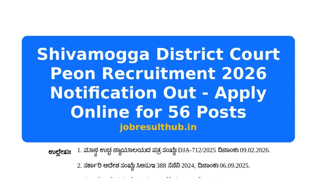 Shivamogga District Court Peon Recruitment 2026 Notification Out - Apply Online for 56 Posts - 2026 Posts