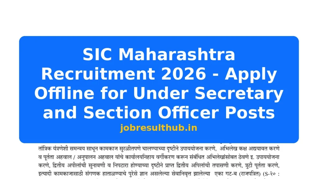SIC Maharashtra Recruitment 2026 - Apply Offline for Under Secretary and Section Officer Posts - 2026 Posts