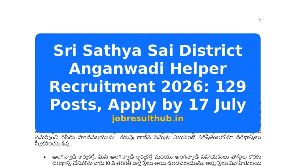 Sri Sathya Sai District Anganwadi Helper Recruitment 2026: 129 Posts, Apply by 17 July - 129 Posts