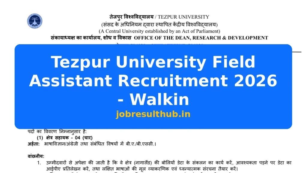 Tezpur University Field Assistant Recruitment 2026 - Walkin - 2026 Posts