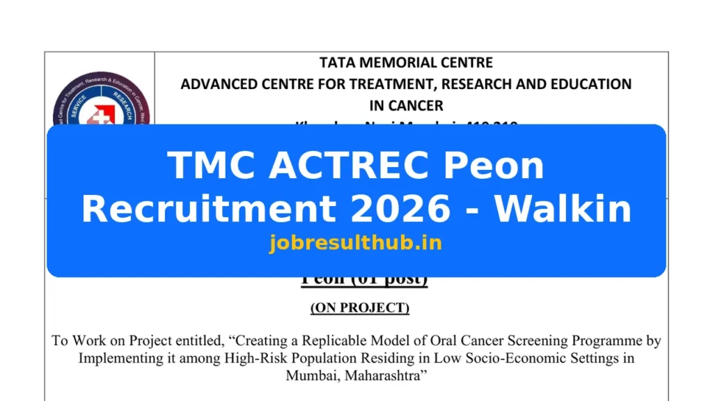 TMC ACTREC Peon Recruitment 2026 - Walkin - 2026 Posts