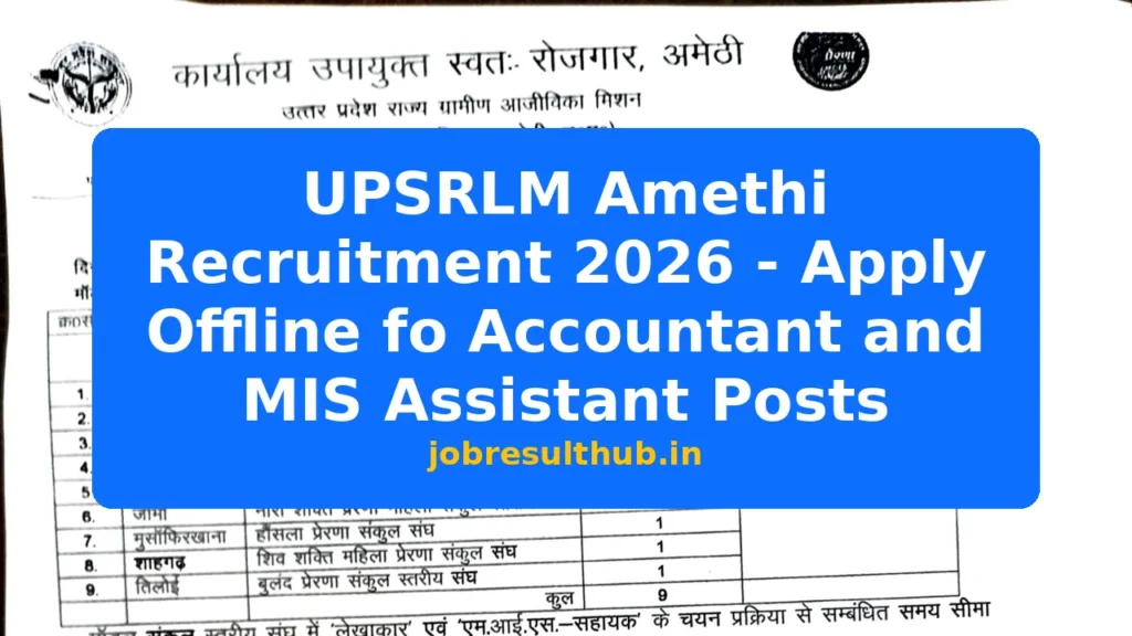 UPSRLM Amethi Recruitment 2026 - Apply Offline fo Accountant and MIS Assistant Posts - 2026 Posts