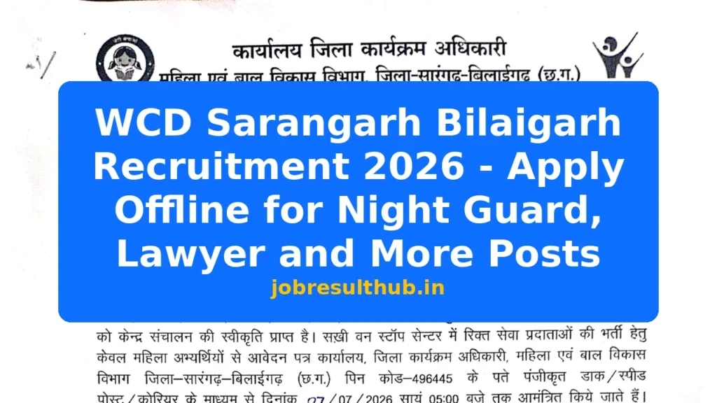 WCD Sarangarh Bilaigarh Recruitment 2026 - Apply Offline for Night Guard, Lawyer and More Posts - 2026 Posts