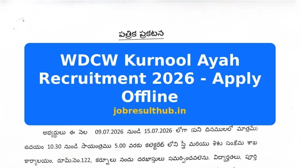 WDCW Kurnool Ayah Recruitment 2026 - Apply Offline - 2026 Posts