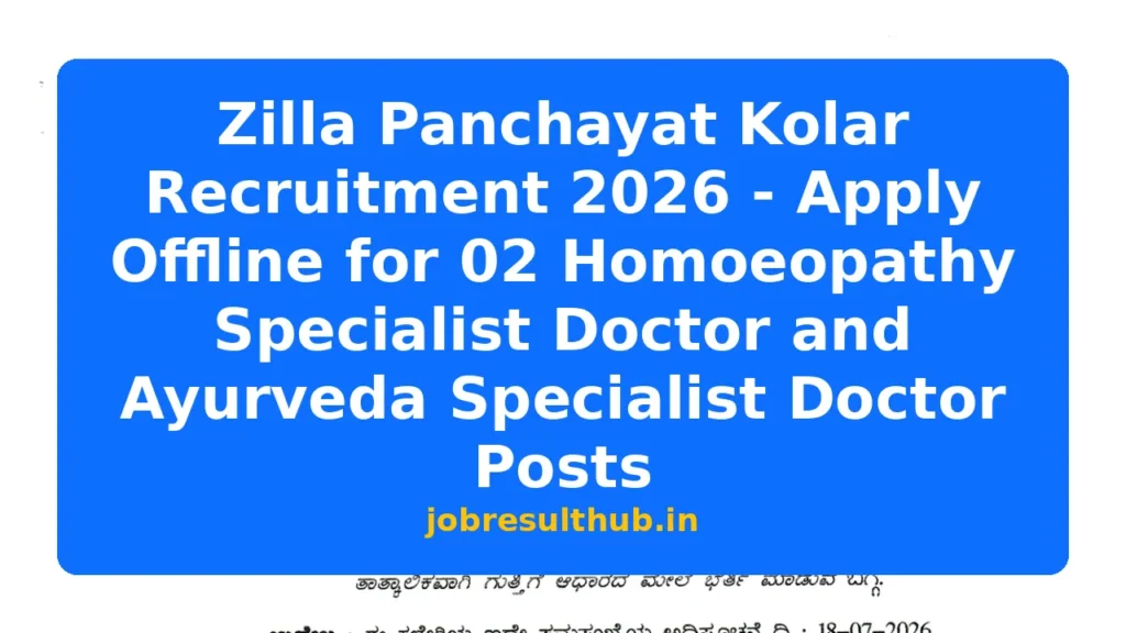 Zilla Panchayat Kolar Recruitment 2026 - Apply Offline for 02 Homoeopathy Specialist Doctor and Ayurveda Specialist Doctor Posts - 437 Posts