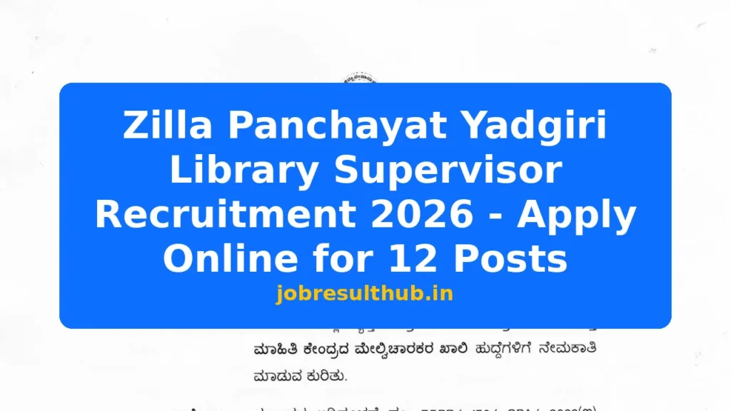 Zilla Panchayat Yadgiri Library Supervisor Recruitment 2026 - Apply Online for 12 Posts - 2026 Posts