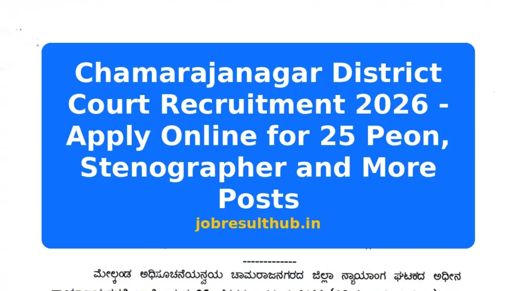 Chamarajanagar District Court Recruitment 2026 - Apply Online for 25 Peon, Stenographer and More Posts - 2026 Posts