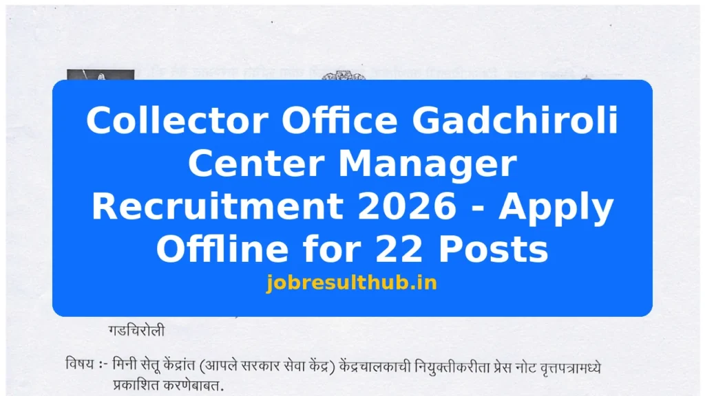 Collector Office Gadchiroli Center Manager Recruitment 2026 - Apply Offline for 22 Posts - 2026 Posts