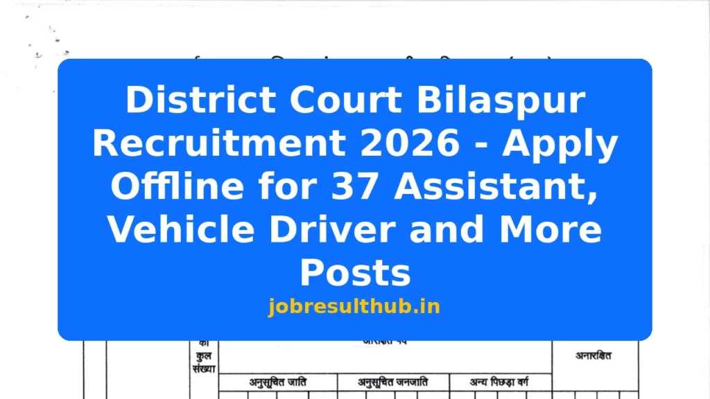 District Court Bilaspur Recruitment 2026 - Apply Offline for 37 Assistant, Vehicle Driver and More Posts - 2026 Posts