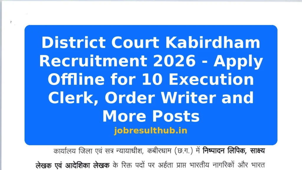 District Court Kabirdham Recruitment 2026 - Apply Offline for 10 Execution Clerk, Order Writer and More Posts - 2026 Posts