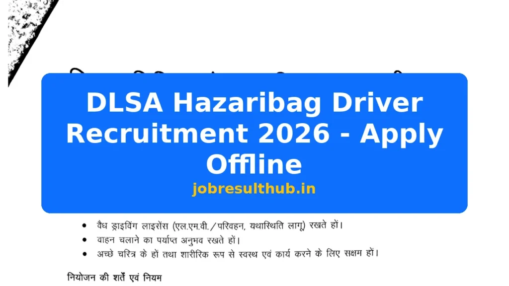 DLSA Hazaribag Driver Recruitment 2026 - Apply Offline - 2026 Posts