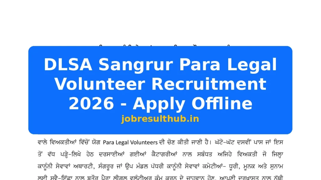 DLSA Sangrur Para Legal Volunteer Recruitment 2026 - Apply Offline - 2026 Posts