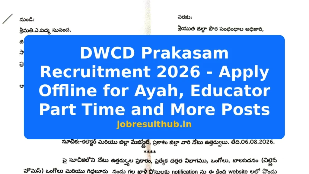 DWCD Prakasam Recruitment 2026 - Apply Offline for Ayah, Educator Part Time and More Posts - 2026 Posts