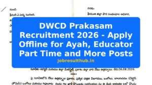 DWCD Prakasam Recruitment 2026 - Apply Offline for Ayah, Educator Part Time and More Posts - 2026 Posts