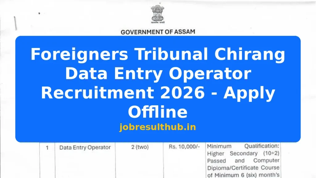 Foreigners Tribunal Chirang Data Entry Operator Recruitment 2026 - Apply Offline - 2026 Posts