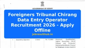 Foreigners Tribunal Chirang Data Entry Operator Recruitment 2026 - Apply Offline - 2026 Posts