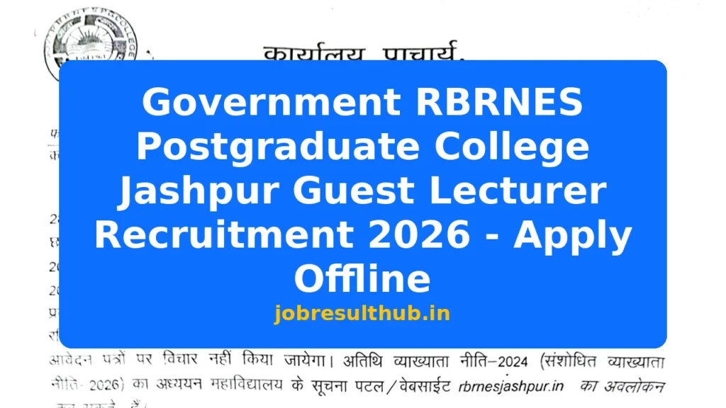 Government RBRNES Postgraduate College Jashpur Guest Lecturer Recruitment 2026 - Apply Offline - 2026 Posts