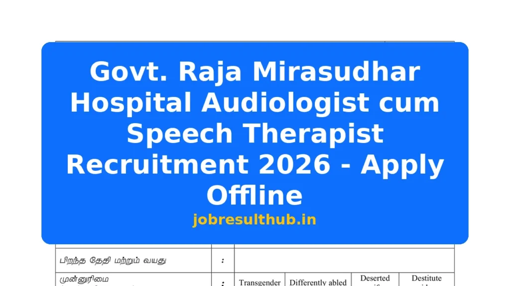 Govt. Raja Mirasudhar Hospital Audiologist cum Speech Therapist Recruitment 2026 - Apply Offline - 2026 Posts