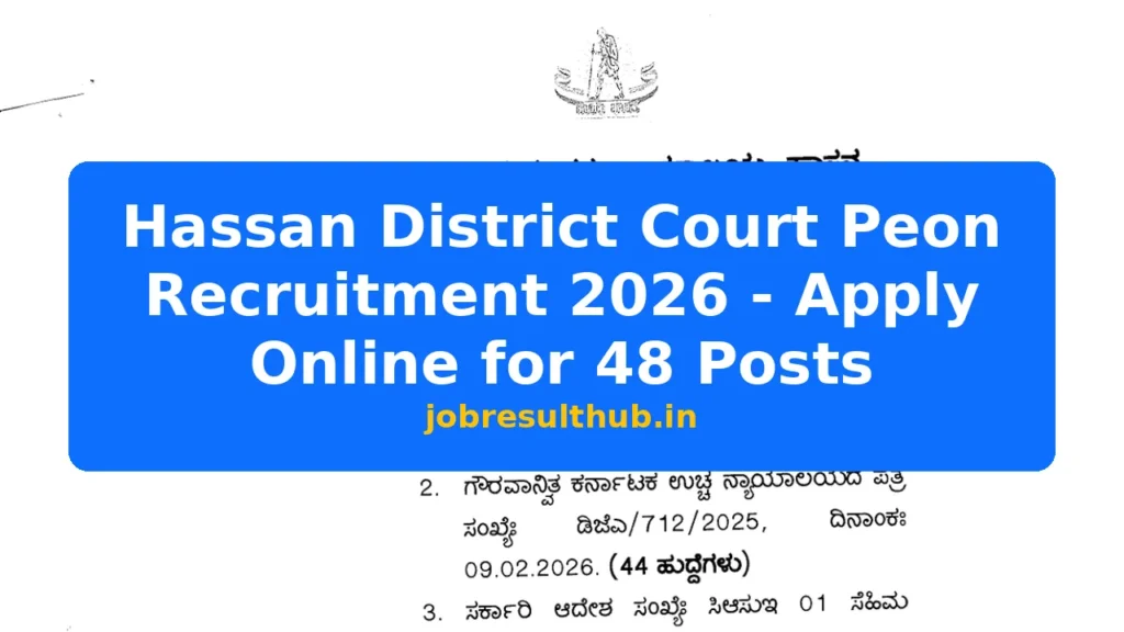Hassan District Court Peon Recruitment 2026 - Apply Online for 48 Posts - 2026 Posts