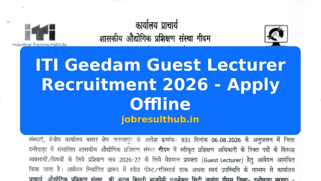 ITI Geedam Guest Lecturer Recruitment 2026 - Apply Offline - 2026 Posts