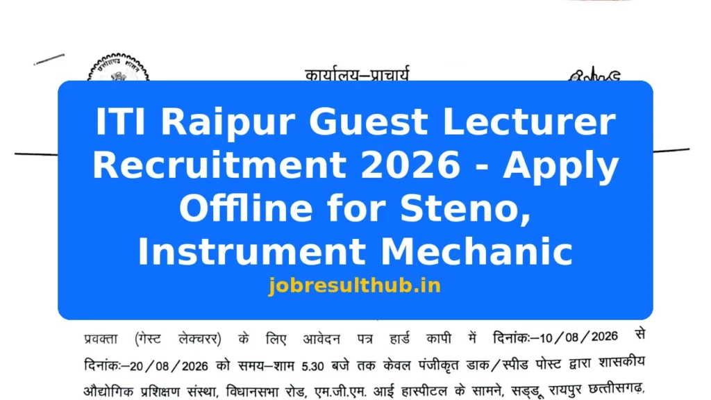 ITI Raipur Guest Lecturer Recruitment 2026 - Apply Offline for Steno, Instrument Mechanic - 2026 Posts