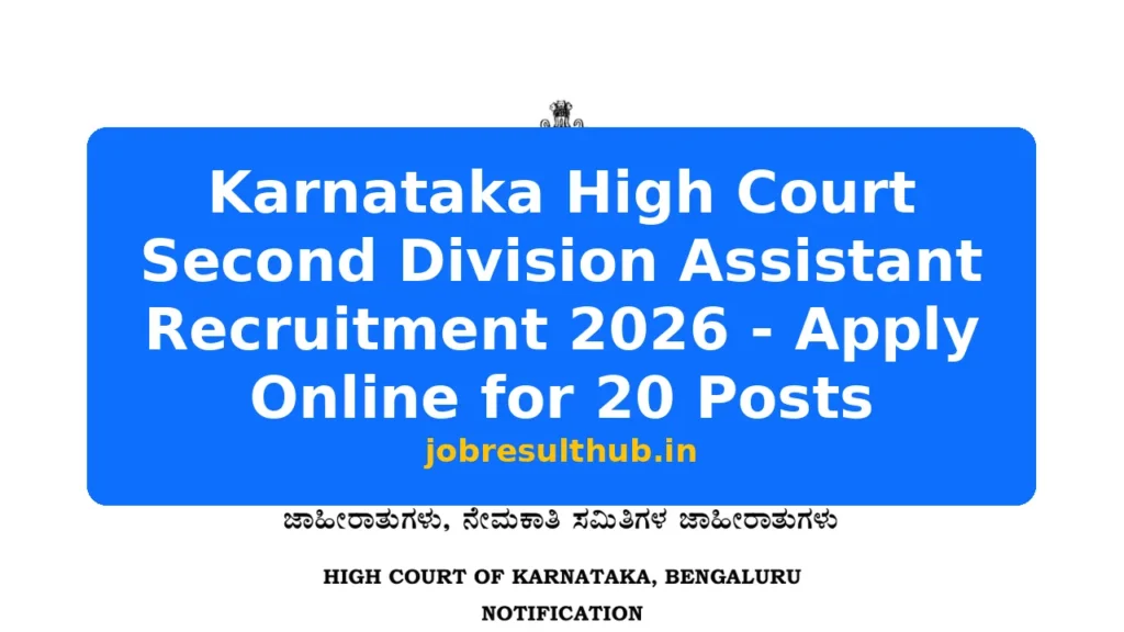 Karnataka High Court Second Division Assistant Recruitment 2026 - Apply Online for 20 Posts - 2026 Posts