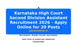 Karnataka High Court Second Division Assistant Recruitment 2026 - Apply Online for 20 Posts - 2026 Posts