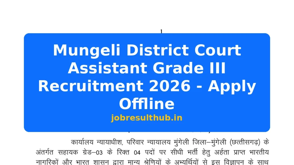Mungeli District Court Assistant Grade III Recruitment 2026 - Apply Offline - 2026 Posts