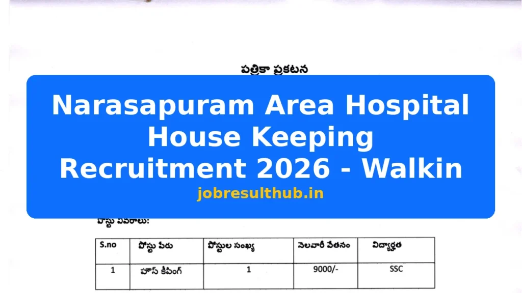 Narasapuram Area Hospital House Keeping Recruitment 2026 - Walkin - 2026 Posts
